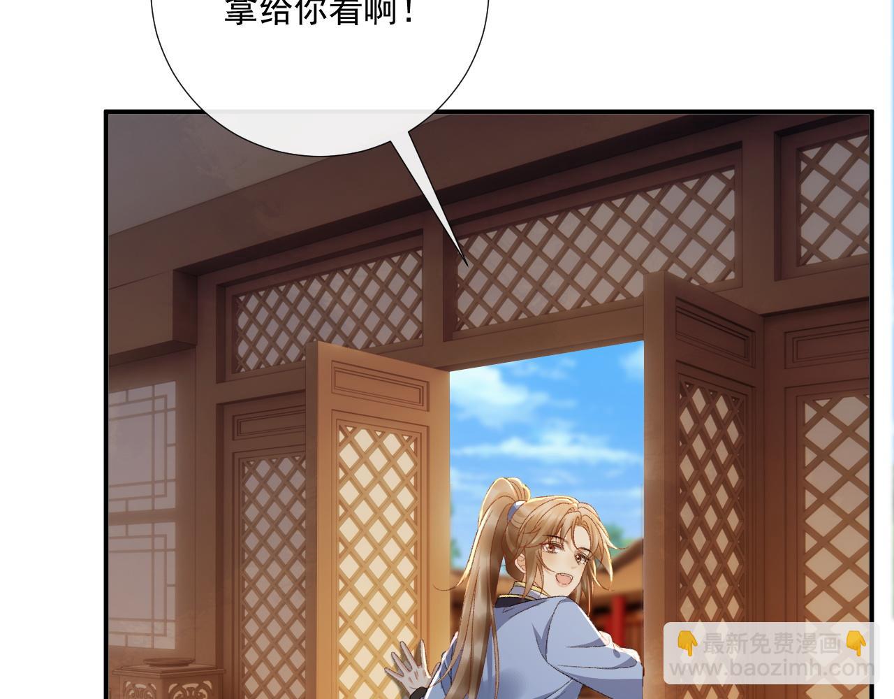 第125话 恃宠而骄(1/2)-第133话