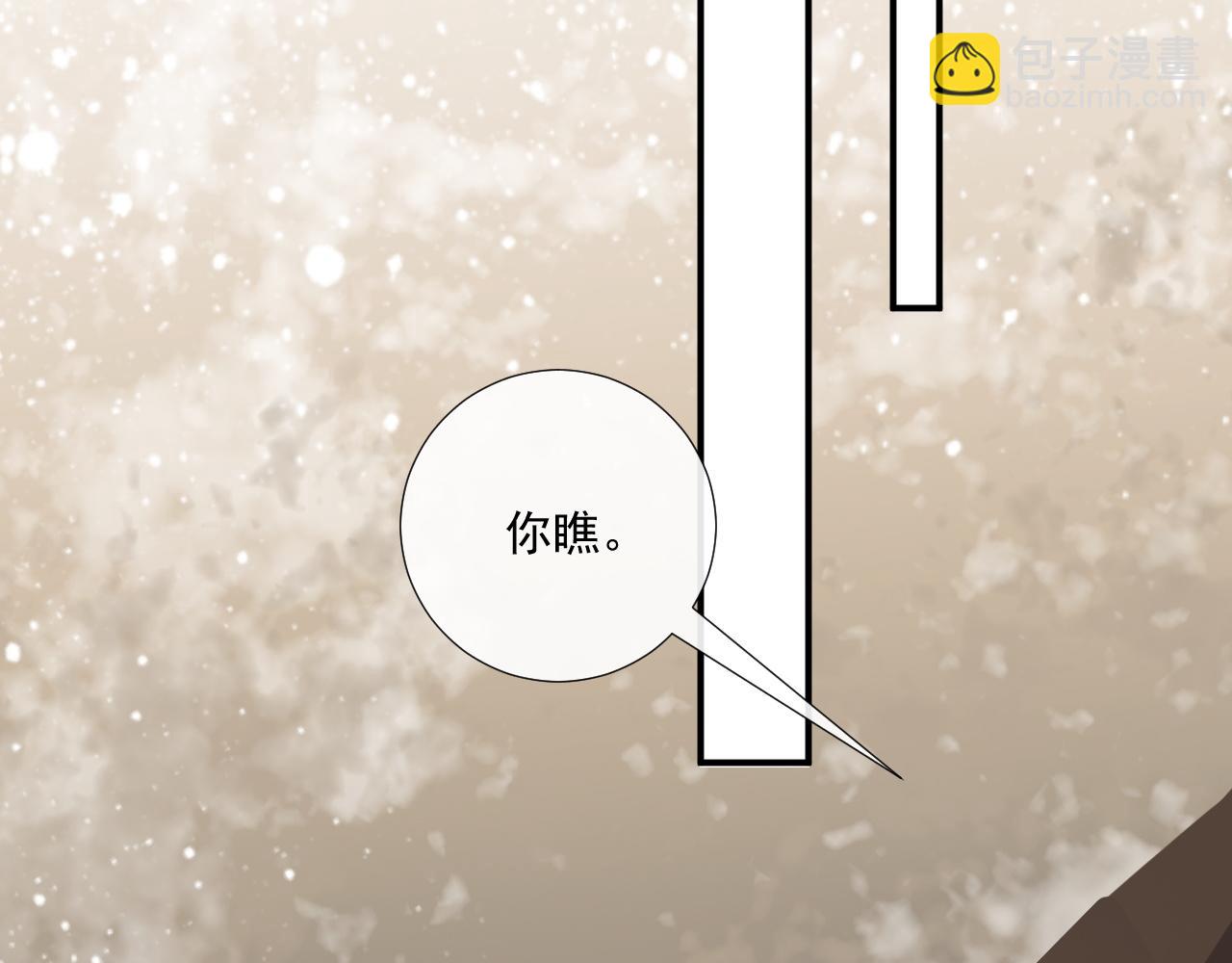 第125话 恃宠而骄(1/2)-第133话