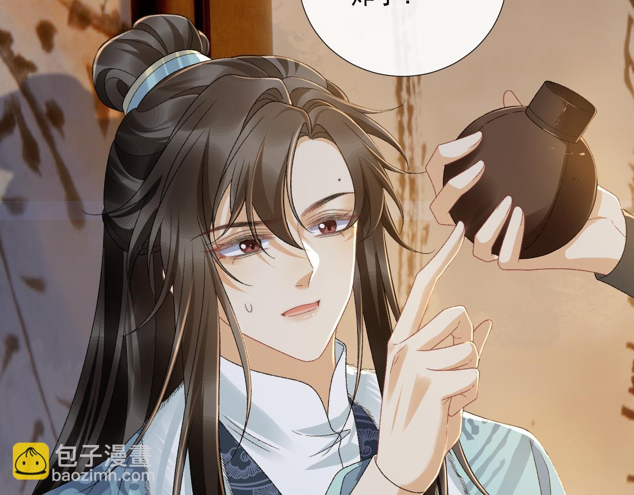 第125话 恃宠而骄(1/2)-第133话