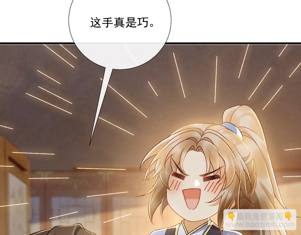 第125话 恃宠而骄(1/2)-第133话