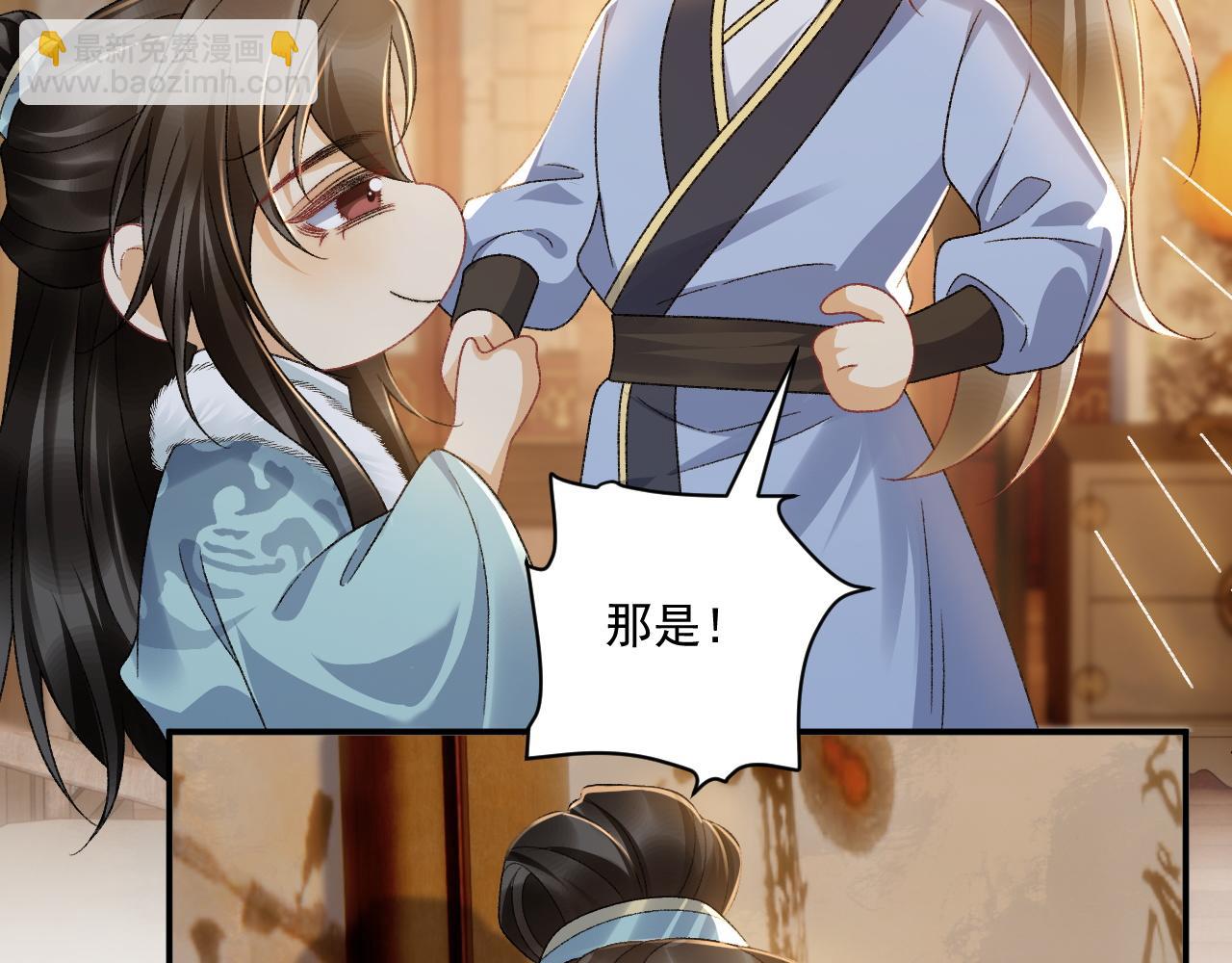 第125话 恃宠而骄(1/2)-第133话