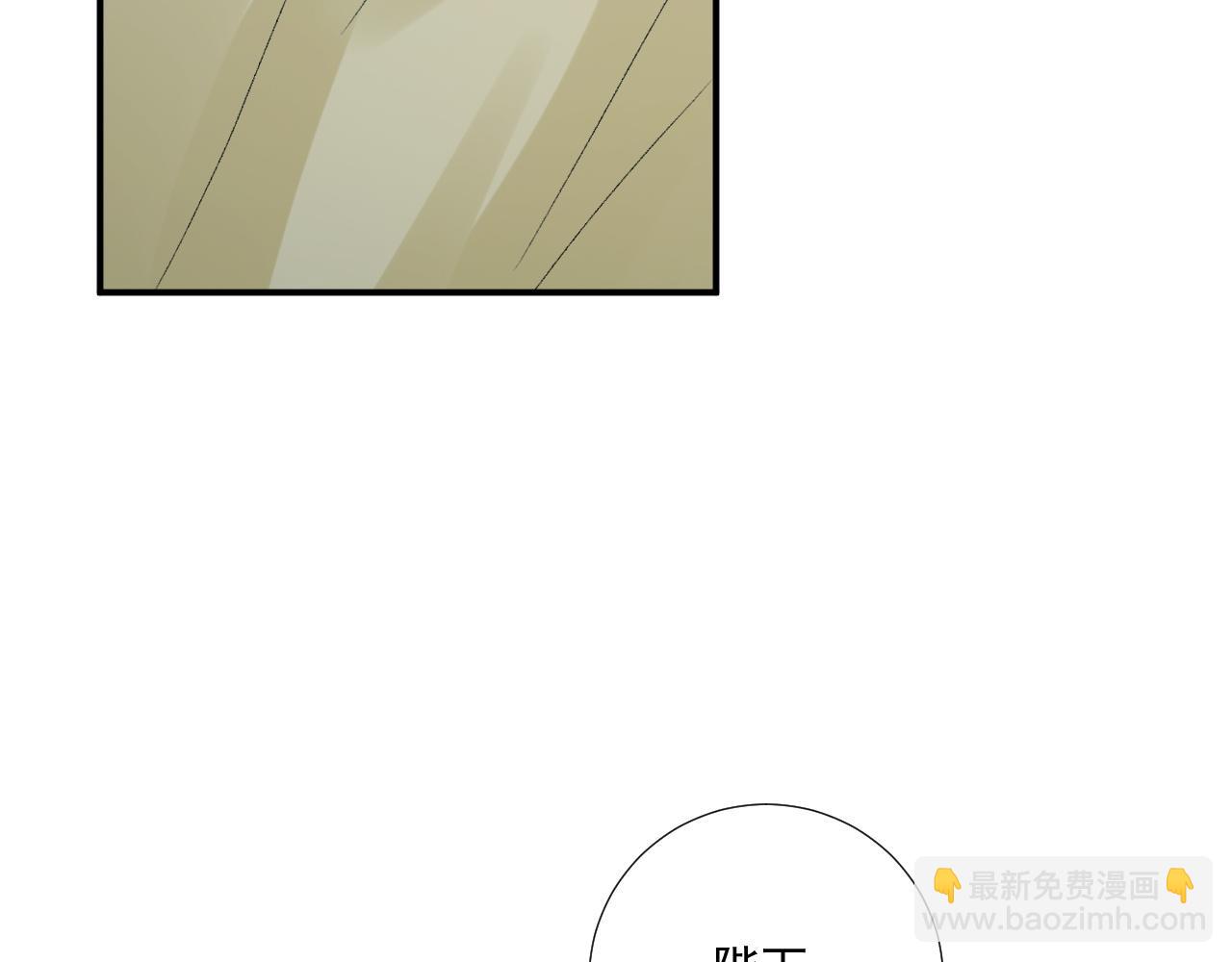 第125话 恃宠而骄(1/2)-第133话