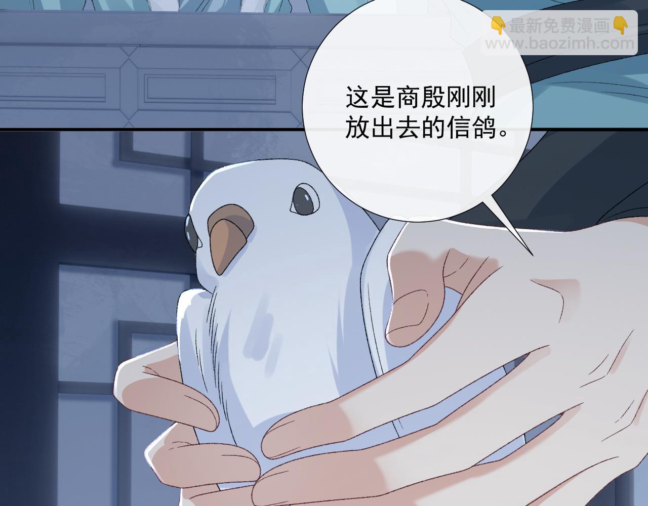 第125话 恃宠而骄(1/2)-第133话