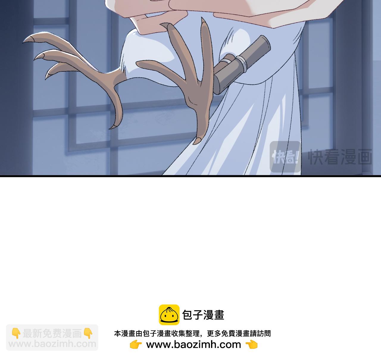 第125话 恃宠而骄(1/2)-第133话