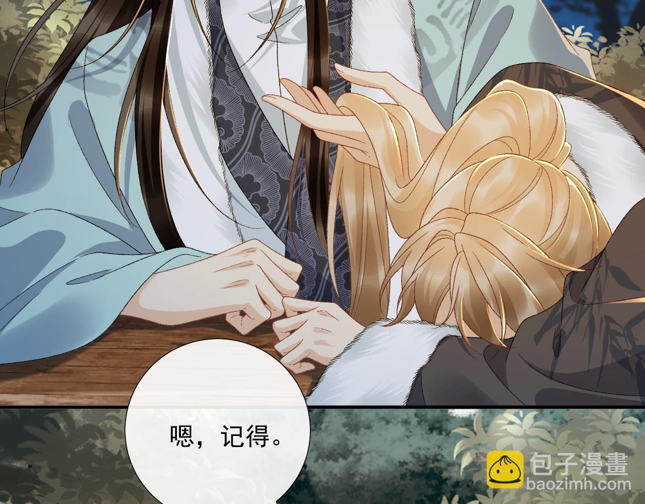 126话 他遇刺了！(1/2)-第131话