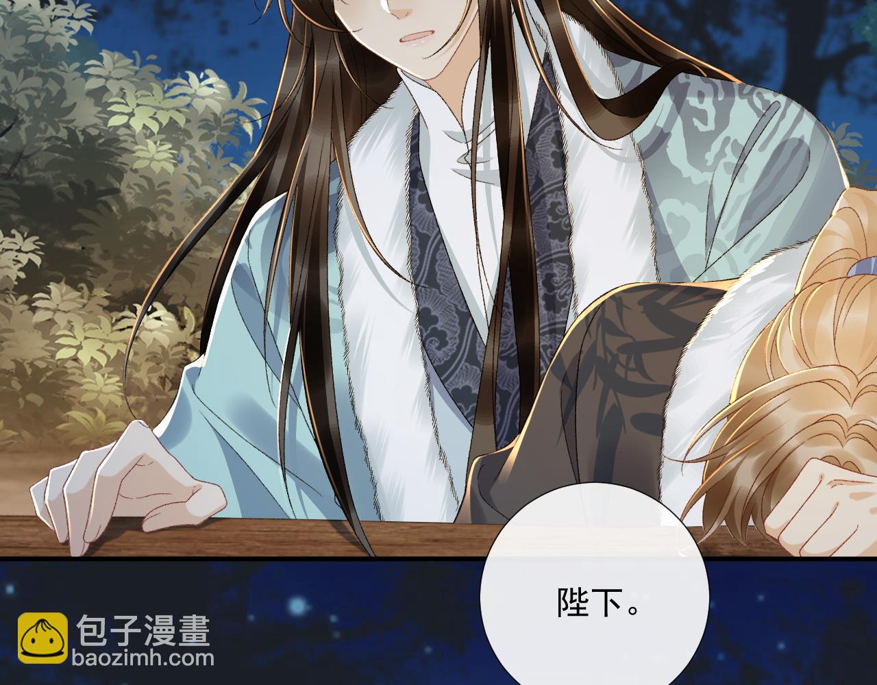 126话 他遇刺了！(1/2)-第131话