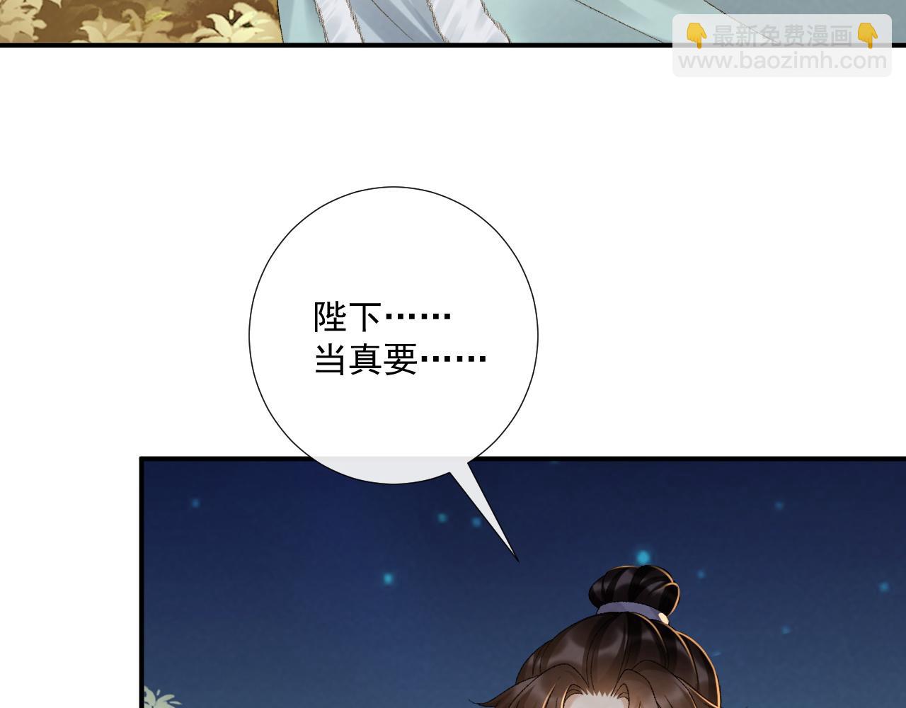 126话 他遇刺了！(1/2)-第131话