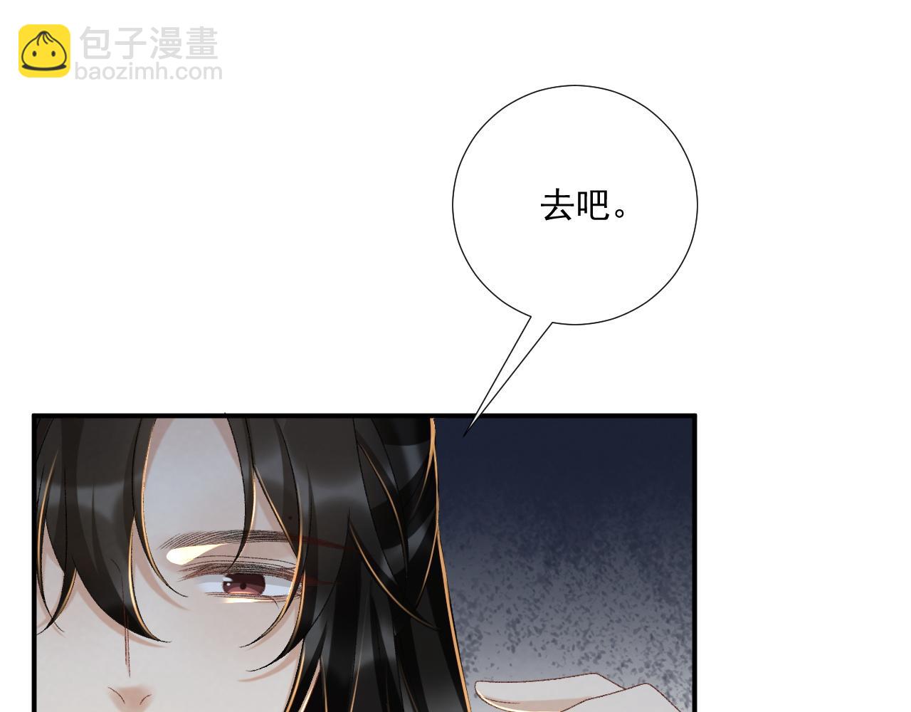 126话 他遇刺了！(1/2)-第131话