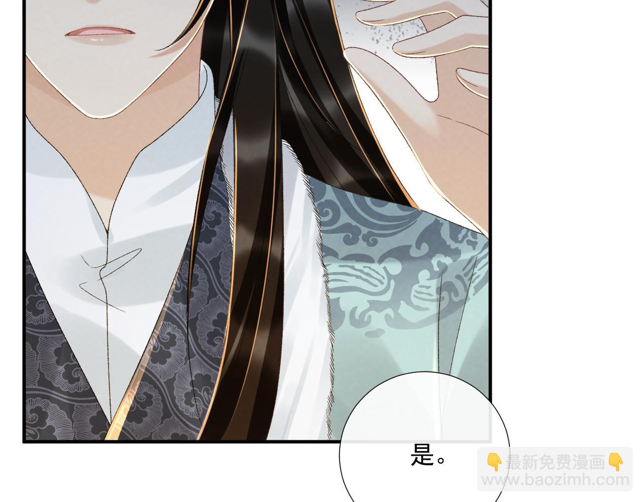 126话 他遇刺了！(1/2)-第131话