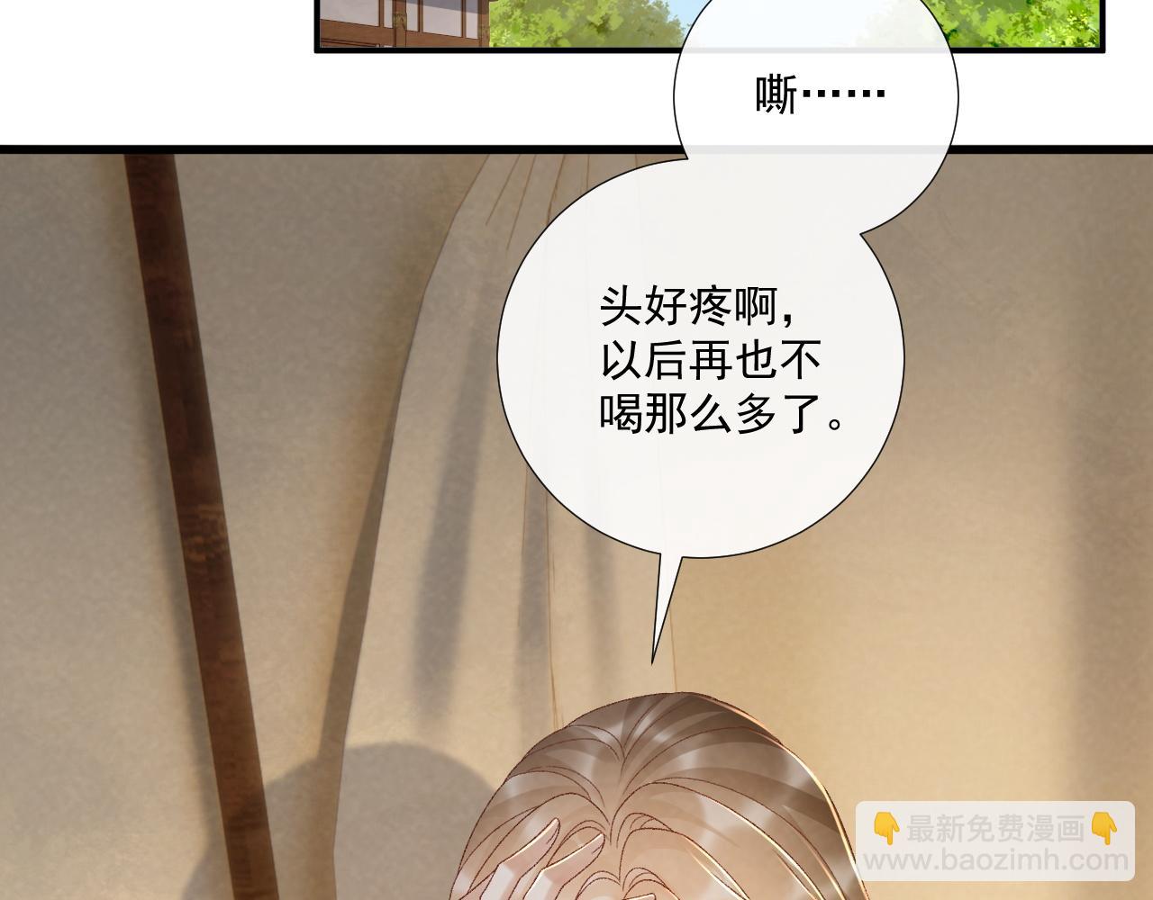 126话 他遇刺了！(1/2)-第131话