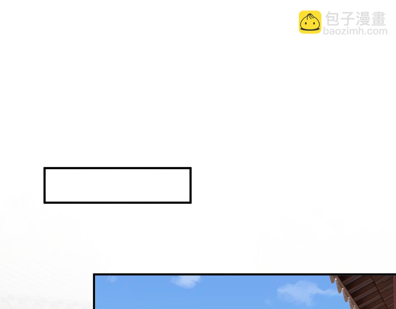 126话 他遇刺了！(1/2)-第131话