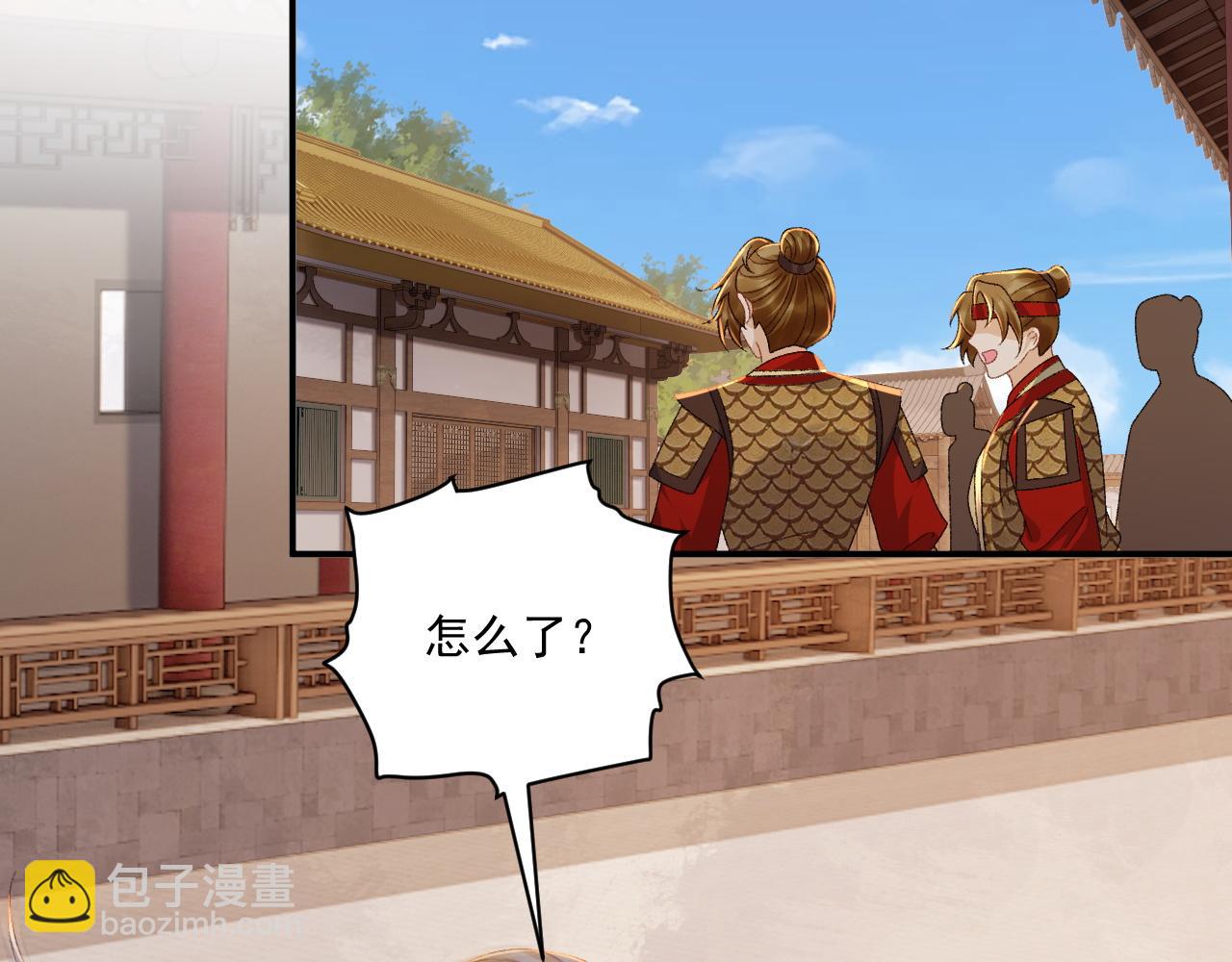 126话 他遇刺了！(1/2)-第131话