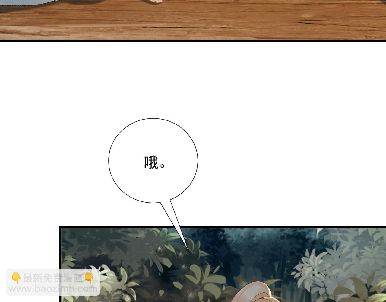 126话 他遇刺了！(1/2)-第131话