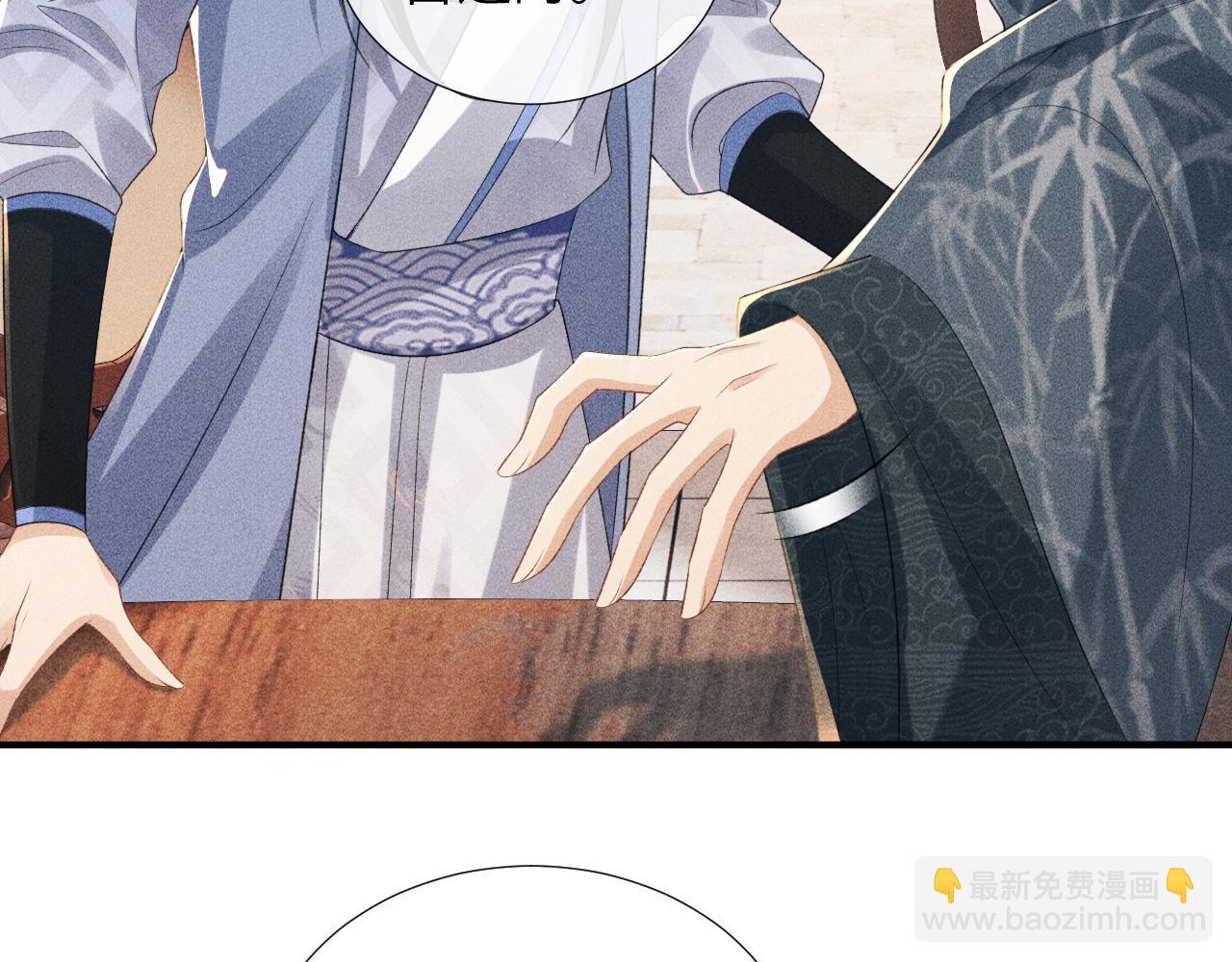 第15话 要你亲自教！(1/2)-第15话