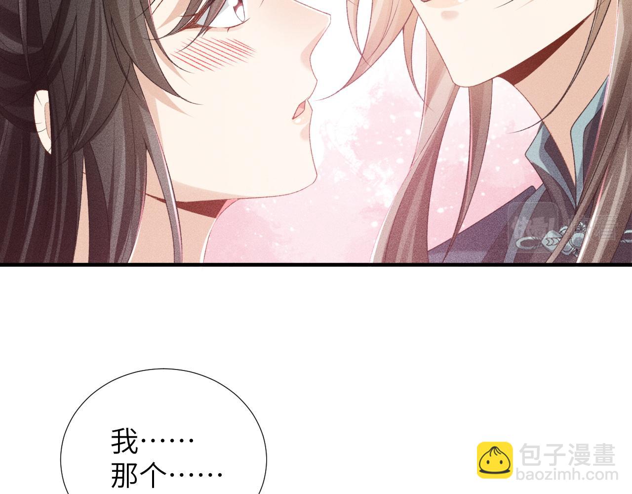 第15话 要你亲自教！(1/2)-第15话