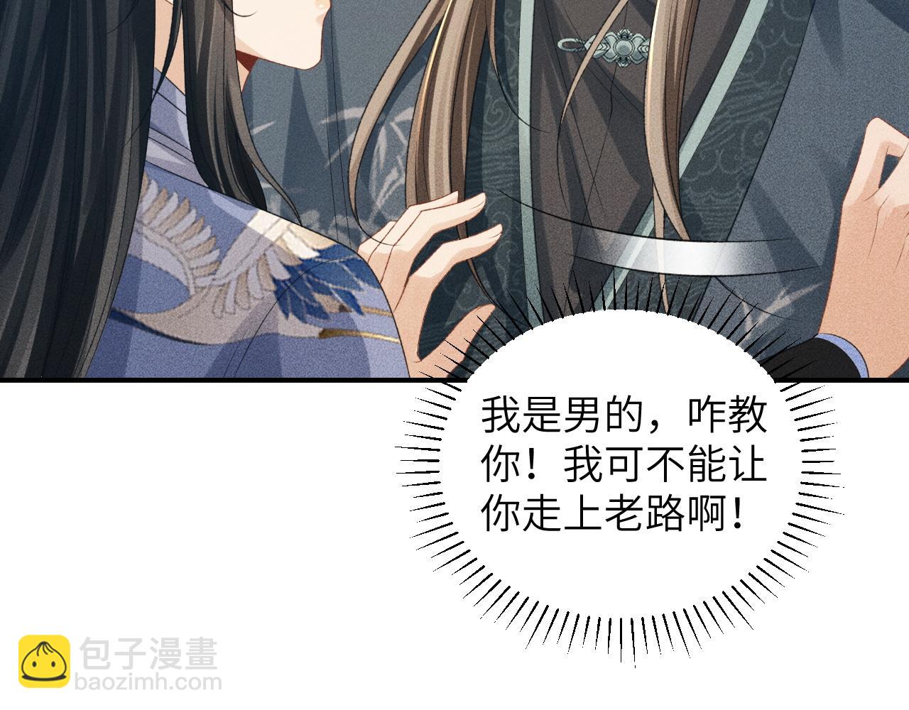 第15话 要你亲自教！(1/2)-第15话