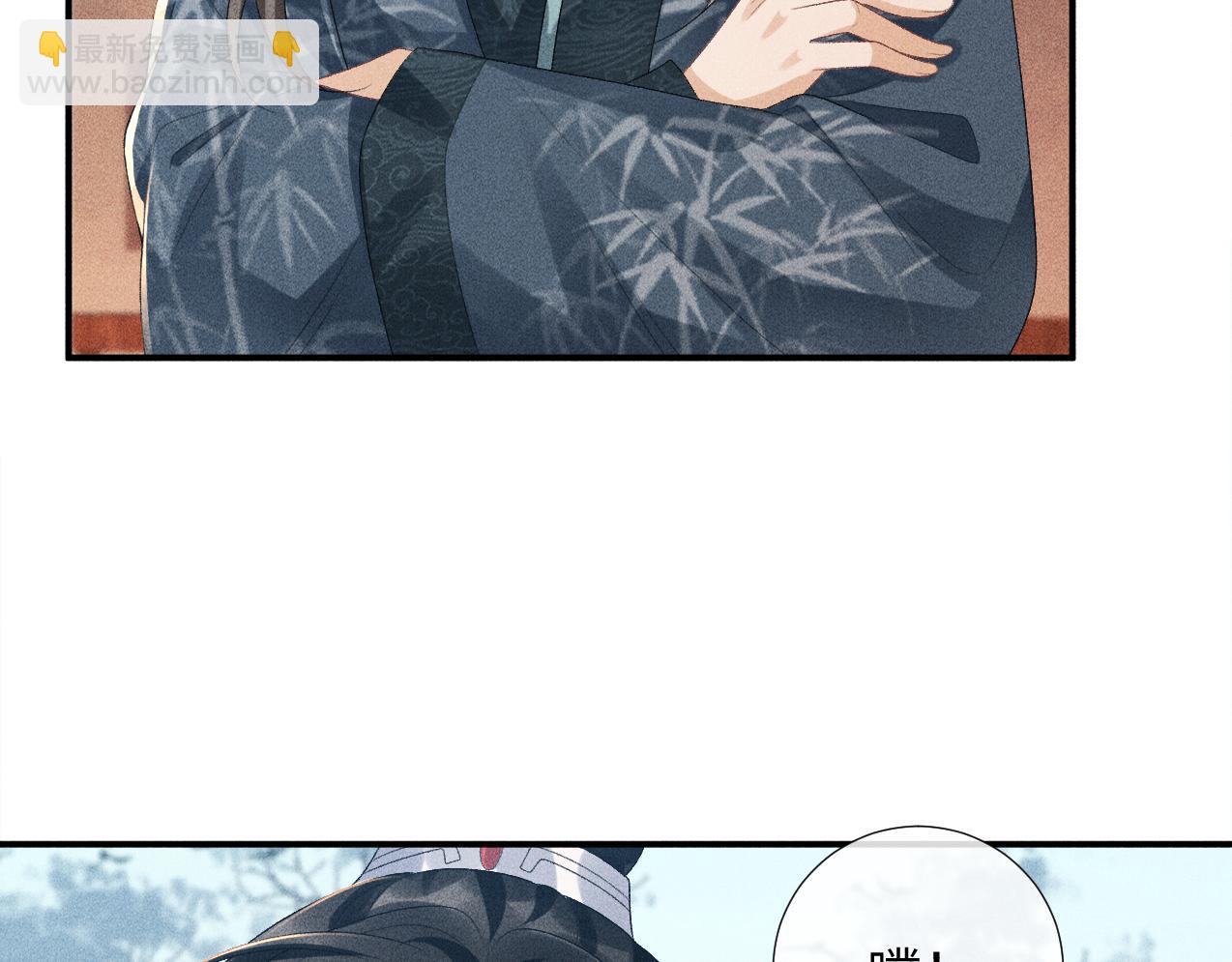 第15话 要你亲自教！(1/2)-第15话