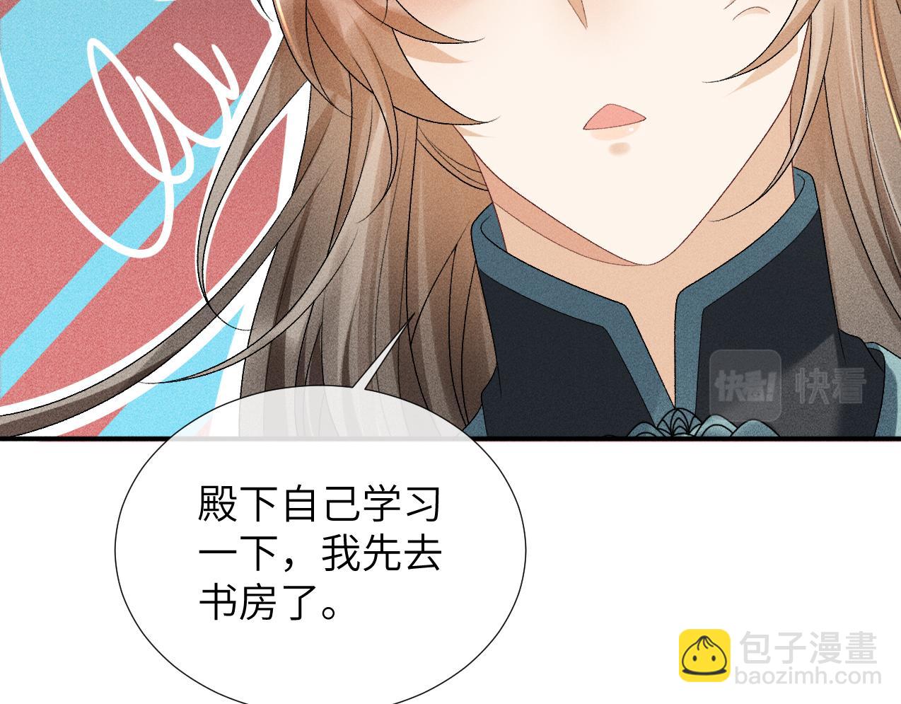 第15话 要你亲自教！(1/2)-第15话