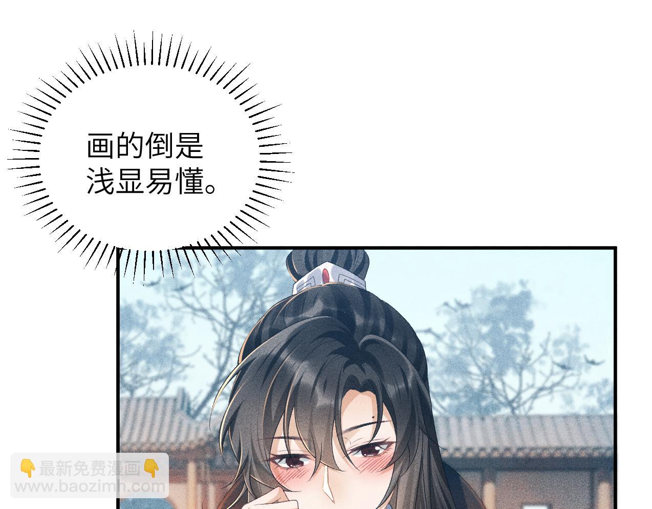 第15话 要你亲自教！(1/2)-第15话