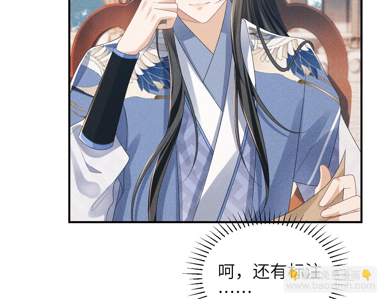 第15话 要你亲自教！(1/2)-第15话