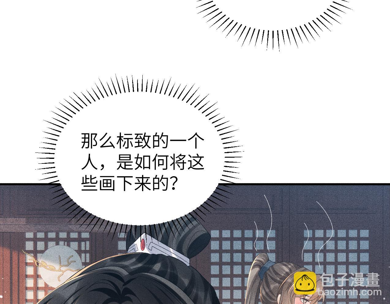 第15话 要你亲自教！(1/2)-第15话