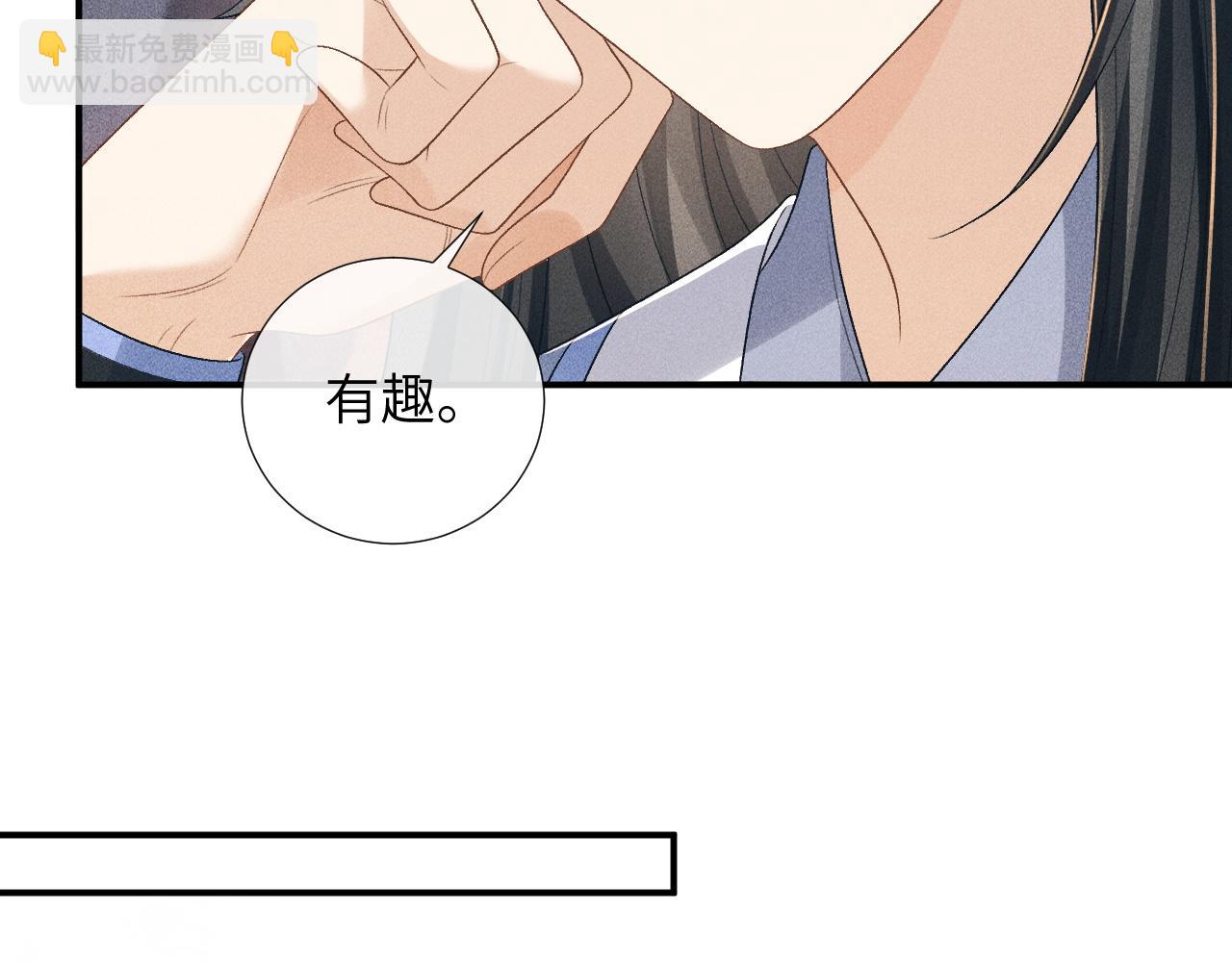 第15话 要你亲自教！(1/2)-第15话