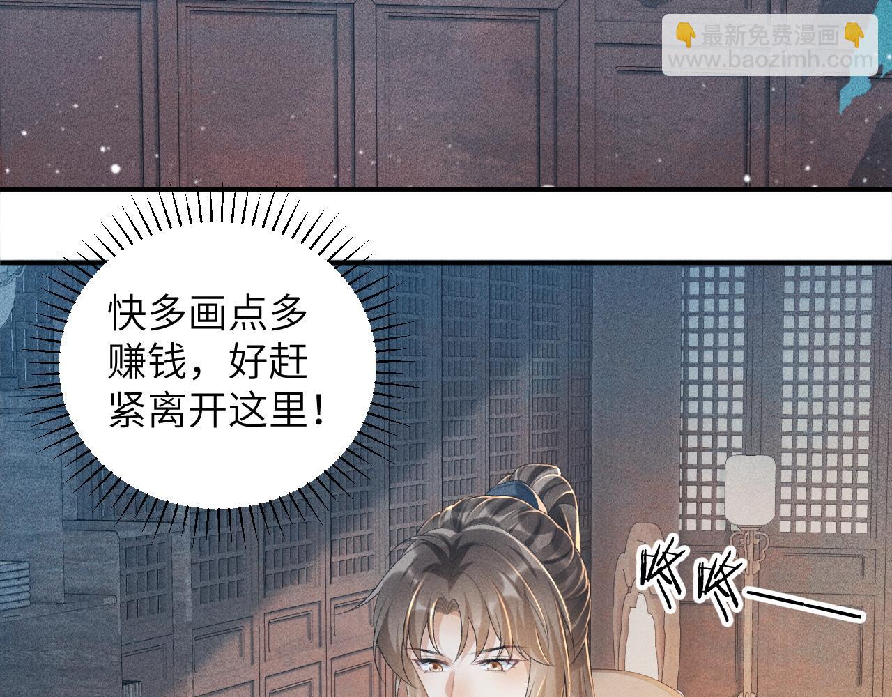 第15话 要你亲自教！(1/2)-第15话