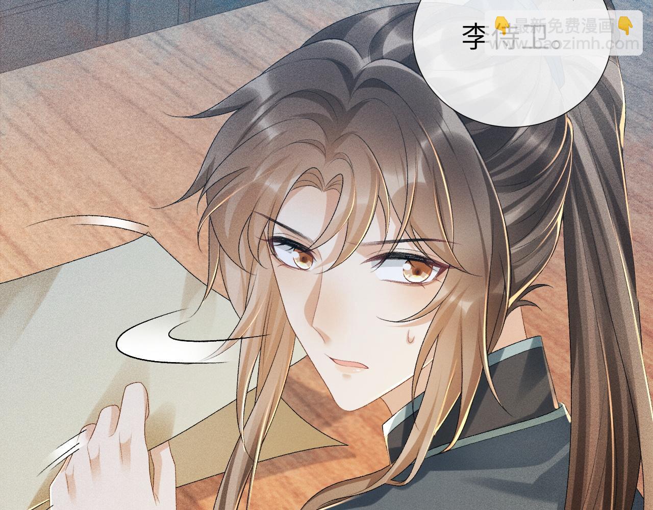 第15话 要你亲自教！(1/2)-第15话