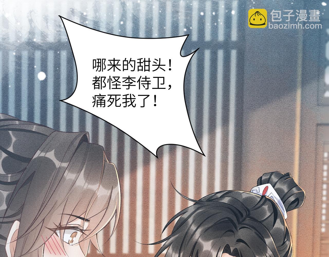 第15话 要你亲自教！(1/2)-第15话