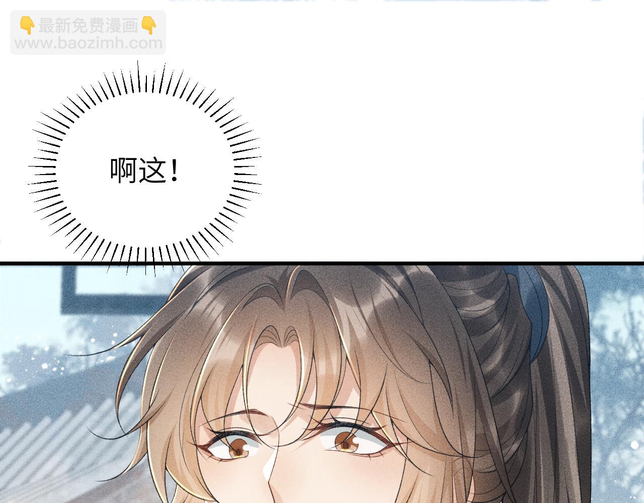 第15话 要你亲自教！(1/2)-第15话