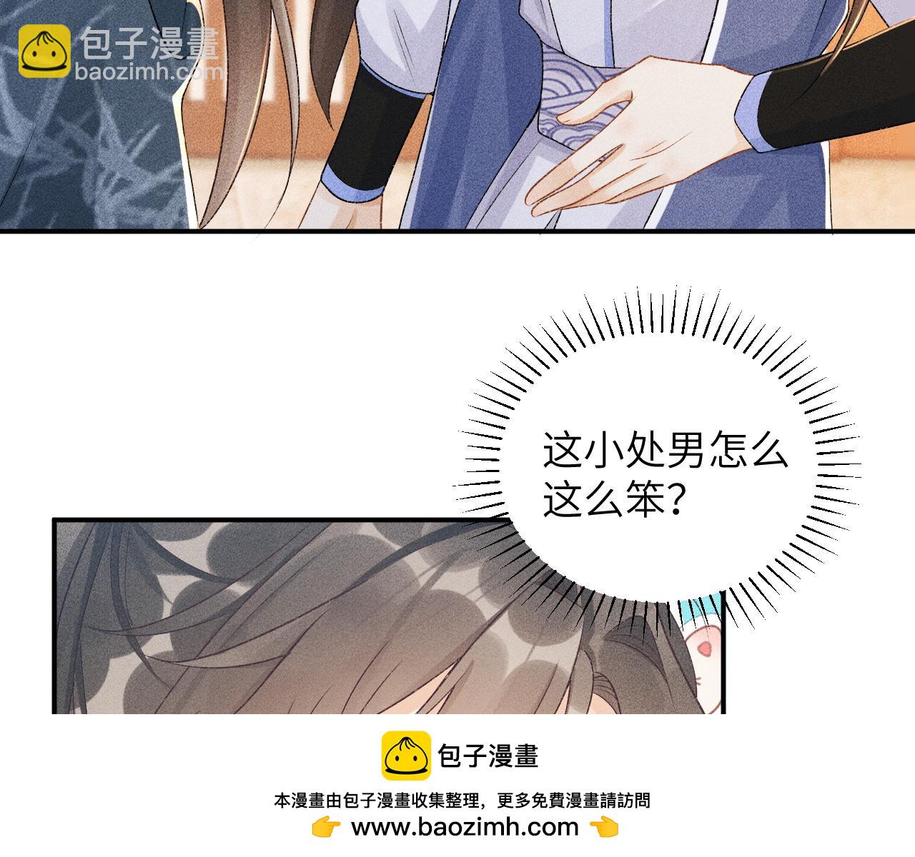 第15话 要你亲自教！(1/2)-第15话