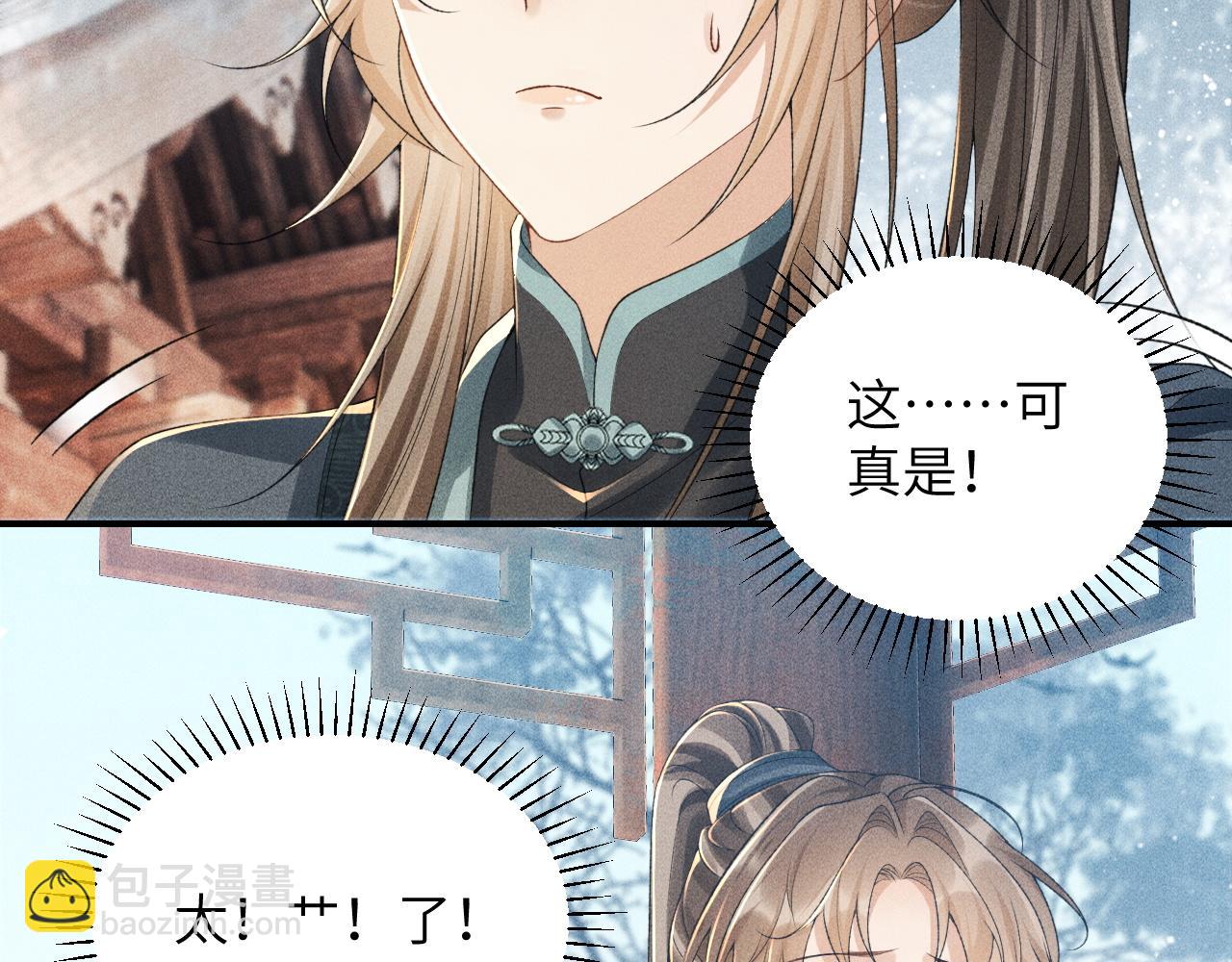 第15话 要你亲自教！(1/2)-第15话