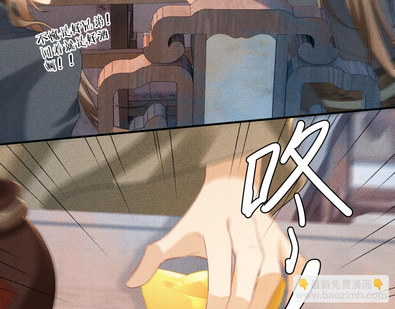 第17话 他的触碰(1/3)-第17话