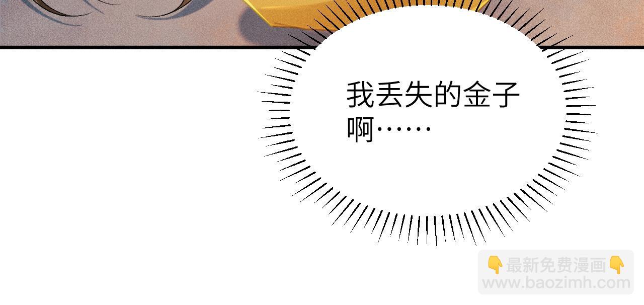 第17话 他的触碰(1/3)-第17话