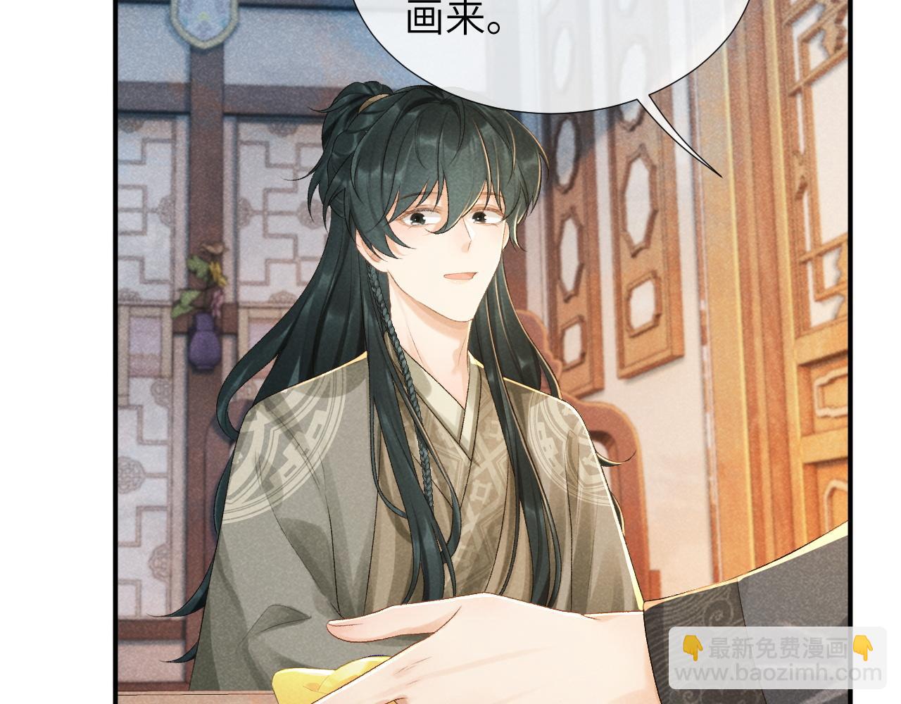 第17话 他的触碰(1/3)-第17话