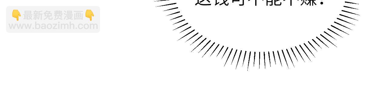 第17话 他的触碰(1/3)-第17话