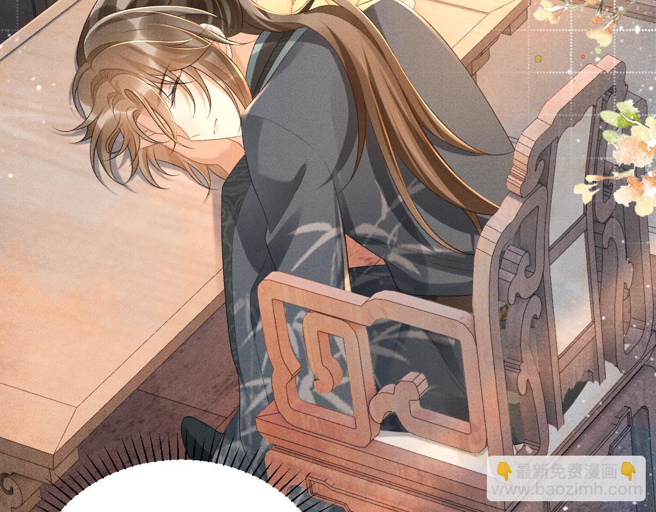 第17话 他的触碰(1/3)-第17话