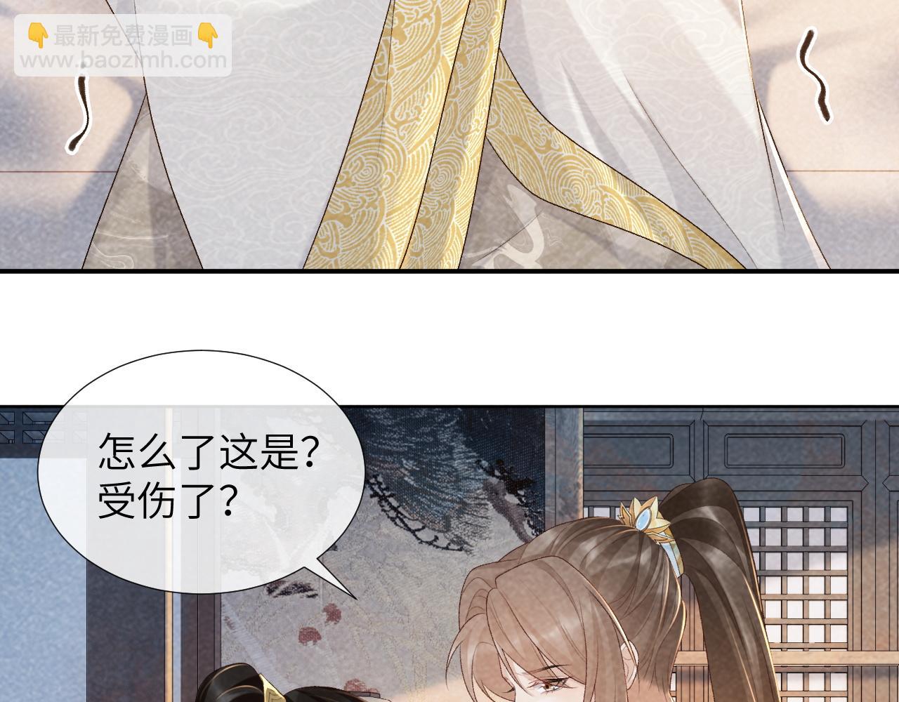 第19话 精湛演技(1/3)-第19话