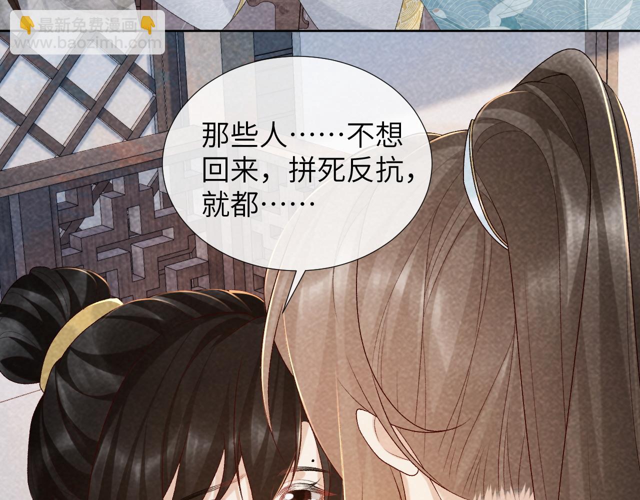 第19话 精湛演技(1/3)-第19话