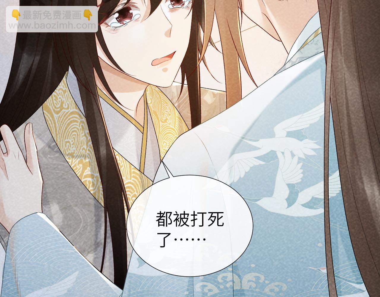 第19话 精湛演技(1/3)-第19话