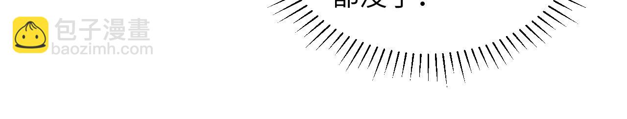 第19话 精湛演技(1/3)-第19话