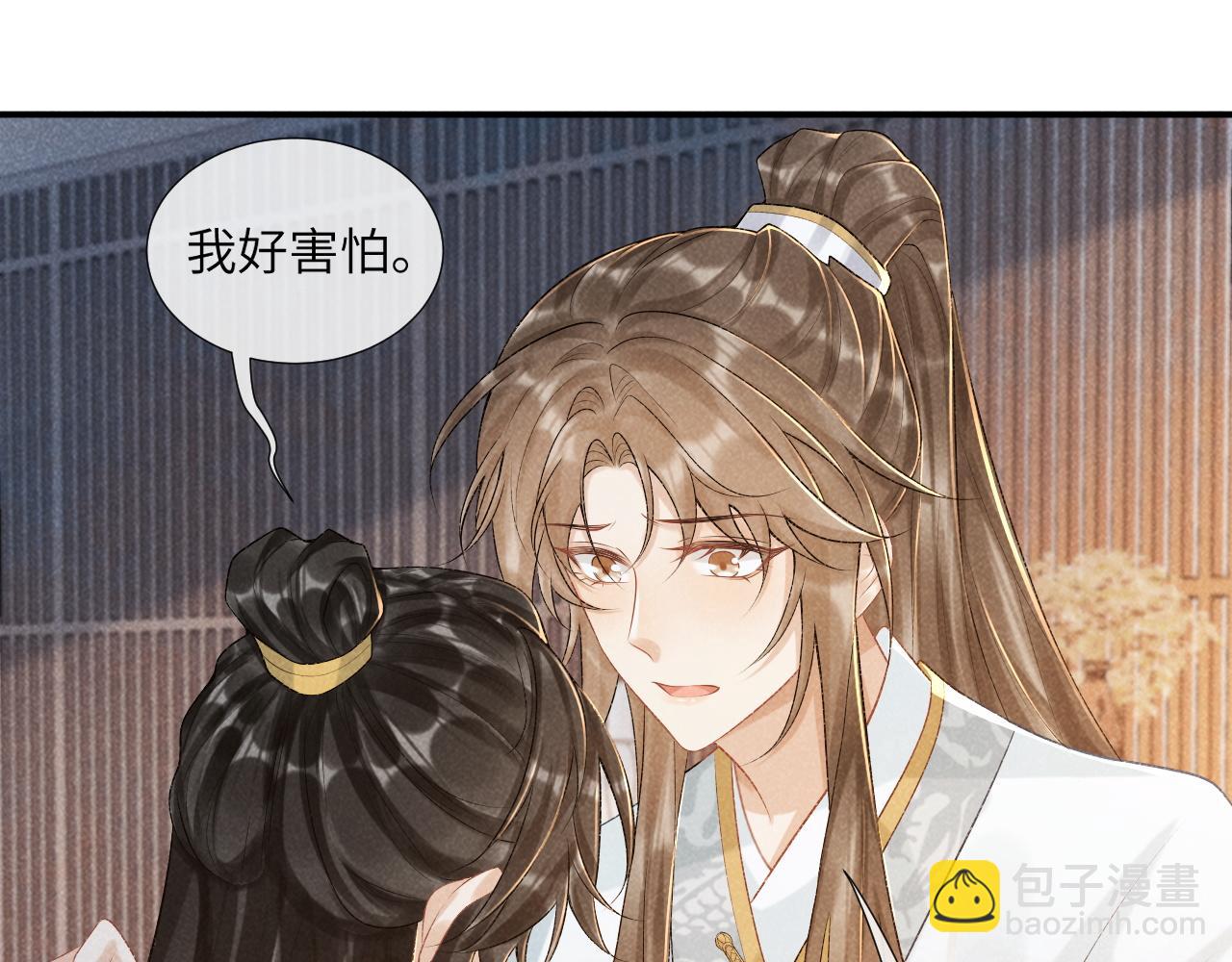 第19话 精湛演技(1/3)-第19话