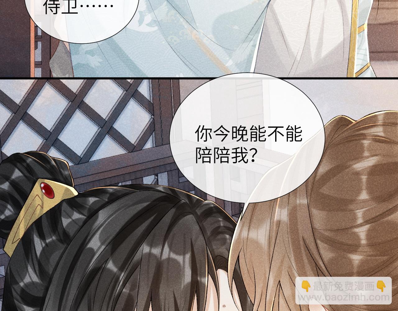 第19话 精湛演技(1/3)-第19话