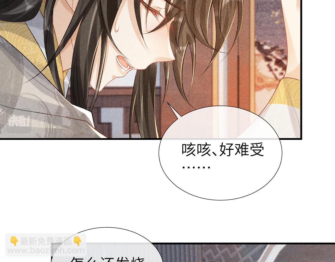 第19话 精湛演技(1/3)-第19话