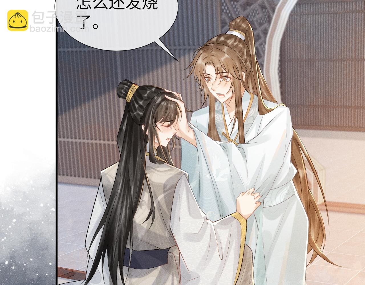 第19话 精湛演技(1/3)-第19话