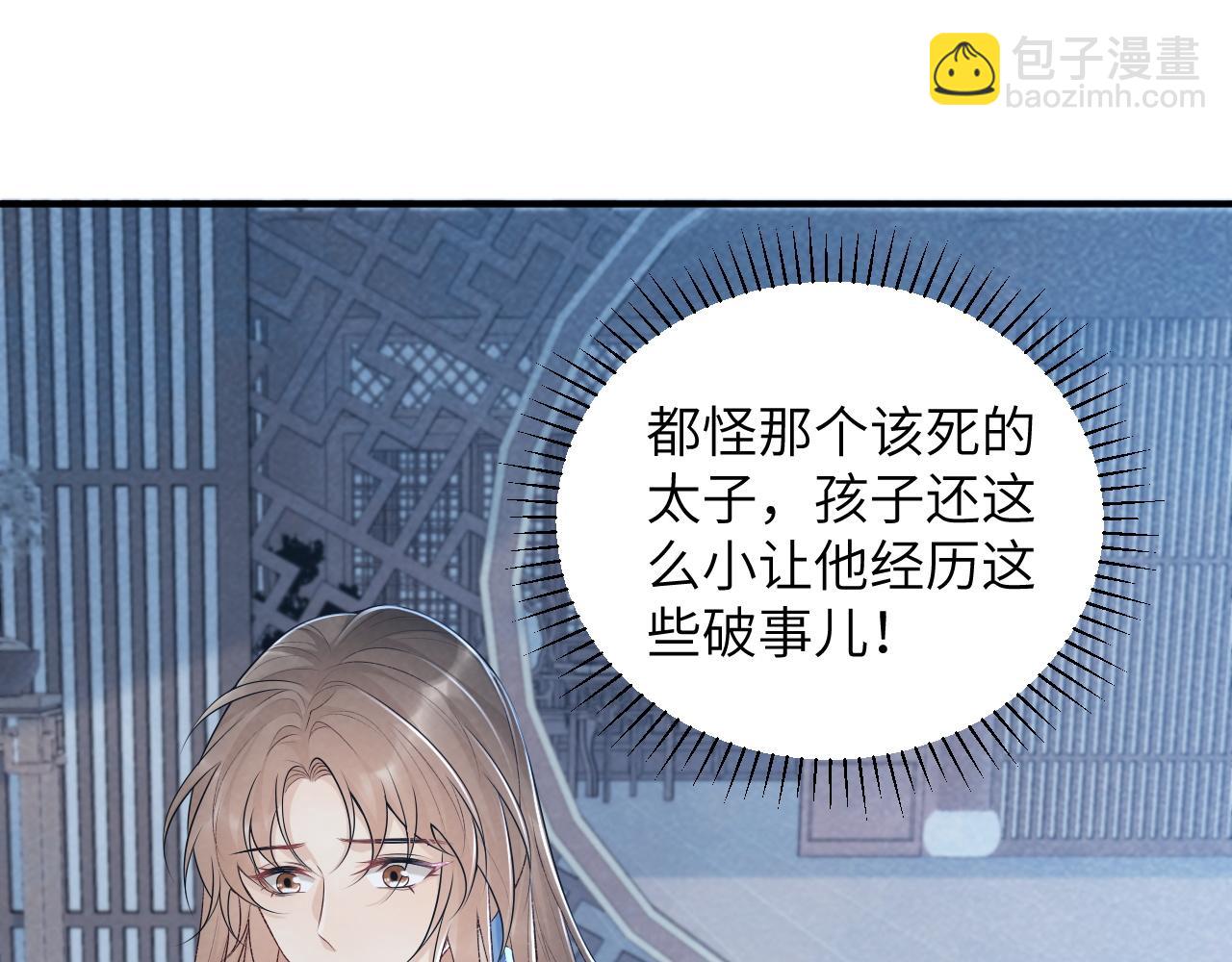 第19话 精湛演技(1/3)-第19话