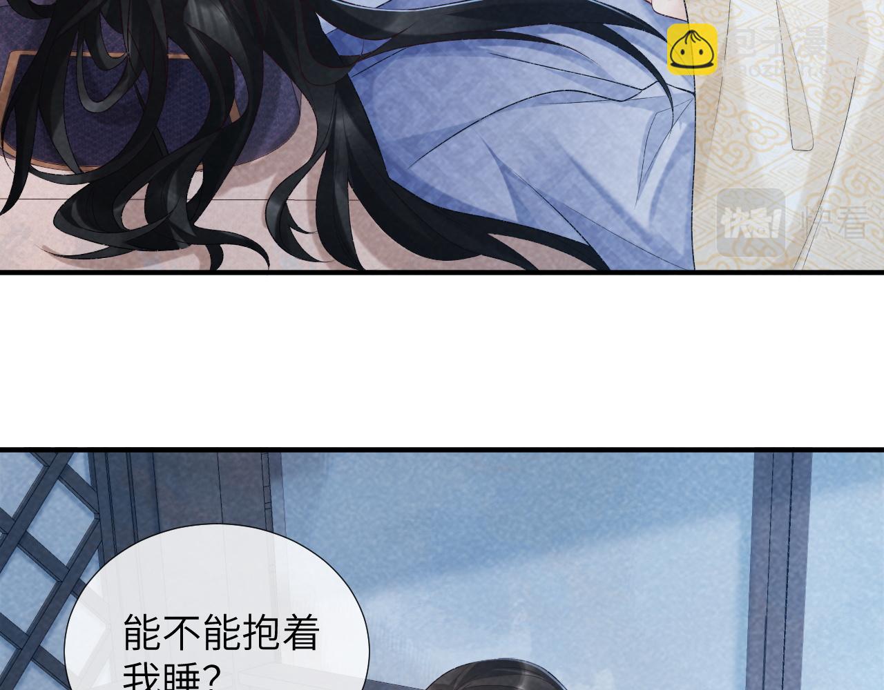 第19话 精湛演技(1/3)-第19话