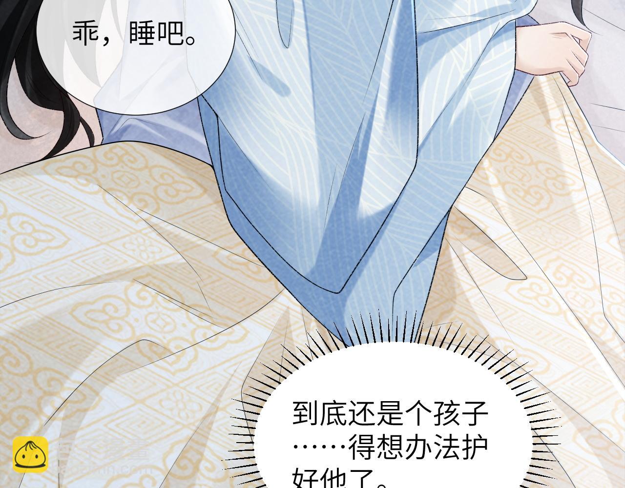 第19话 精湛演技(1/3)-第19话