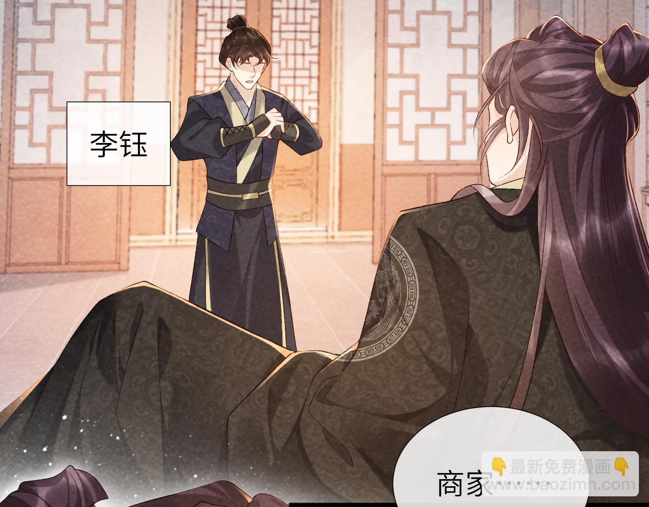 第19话 精湛演技(1/3)-第19话