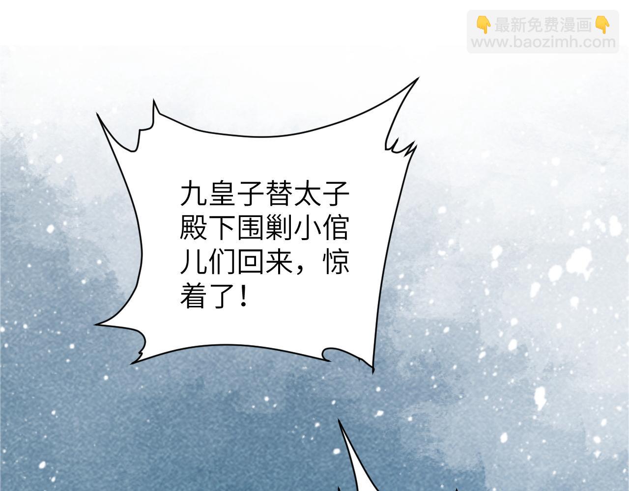 第19话 精湛演技(1/3)-第19话